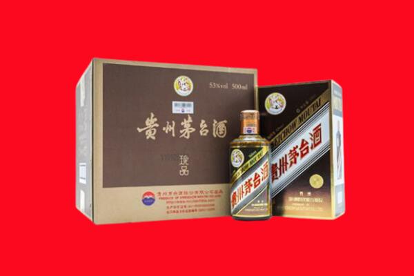 宜阳回收珍品茅台酒